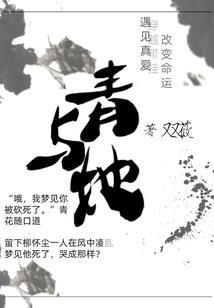 夏笙彼岸