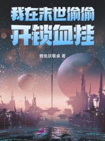 你省心了，孩子耽误了