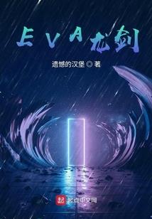 五姐妹穿越之绝色暗卫