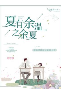落日青春