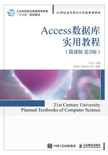 自新世界物语录