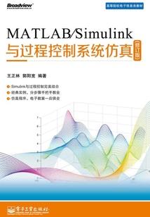 玉就光阴之路