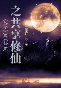 那段回不去的从前