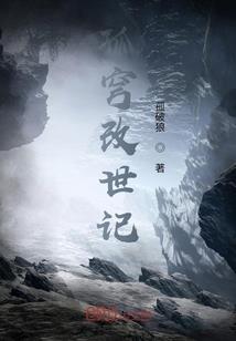 浮心尘