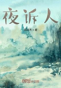 生于地狱本属恶魔