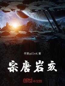 长生会死