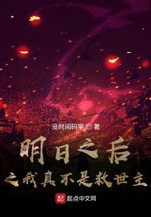 众生寻仙