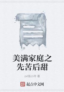 乱舞天神