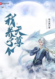 医流商妻