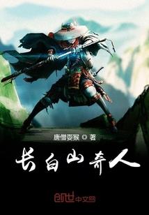 神魔山