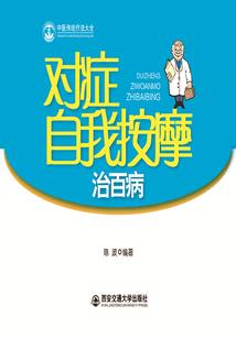 捡到一个直播系统