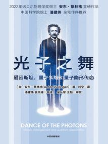 元气大陆修真记