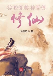 星座王子狩猎爱