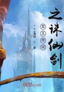 天下无敌之月亮不圆了
