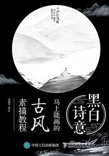 修真战神临世
