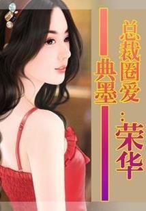 王者强修仙