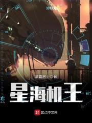 天涯仙踪
