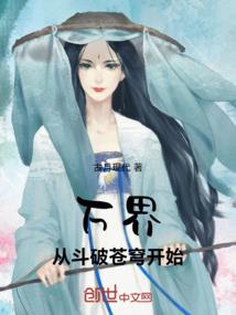 回忆录之僵尸无罪