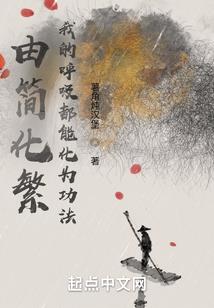 关于我成为梦之勇者这件事