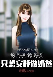 转生剑奴