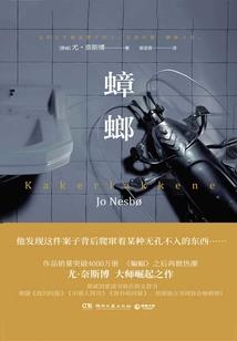我的师父是美女