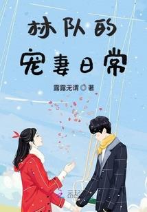 医毒双绝的小傲娇
