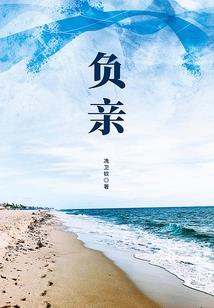 我和我的最强剑仆
