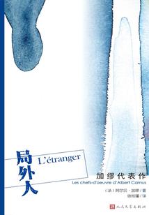 盛夏遗年