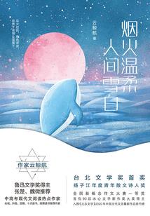 对象送上门