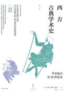宫墙赋