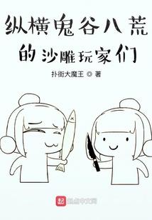 灭世煞星之圣域巅峰