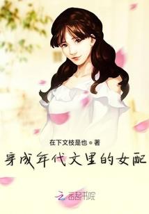 与兔子爸爸的三百六十五天