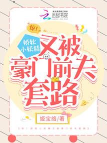 霸道总裁变暖男