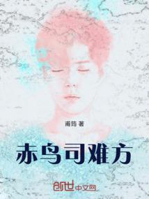 总裁姐姐：请你嫁给我（暂停）