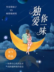 全民幻兽觉醒，从锦鲤进化到真龙