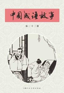 古月邪君