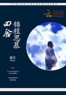 网游公司的网游网友