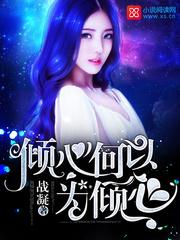 被偏执狂缠上的我