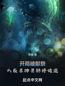 阴阳师之奇葩