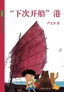 青春予我半生浮云