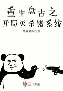 我只是他的妹妹