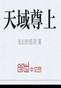 我，开局觉醒九轮圣体