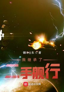 修仙长生途