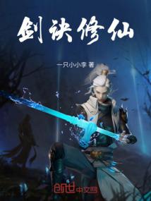 踏天之主