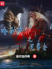 离人照花落