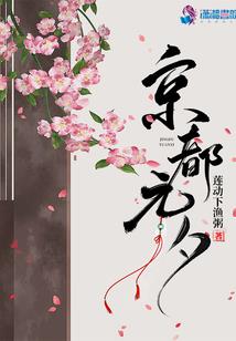 守护甜心之永恒的爱与约定