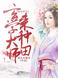 乾武坤仙