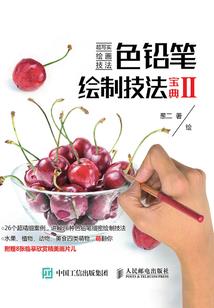 创启新纪元