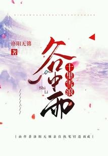 生化之佣兵日记
