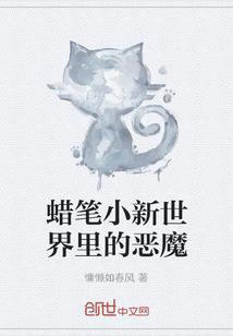 伤花月